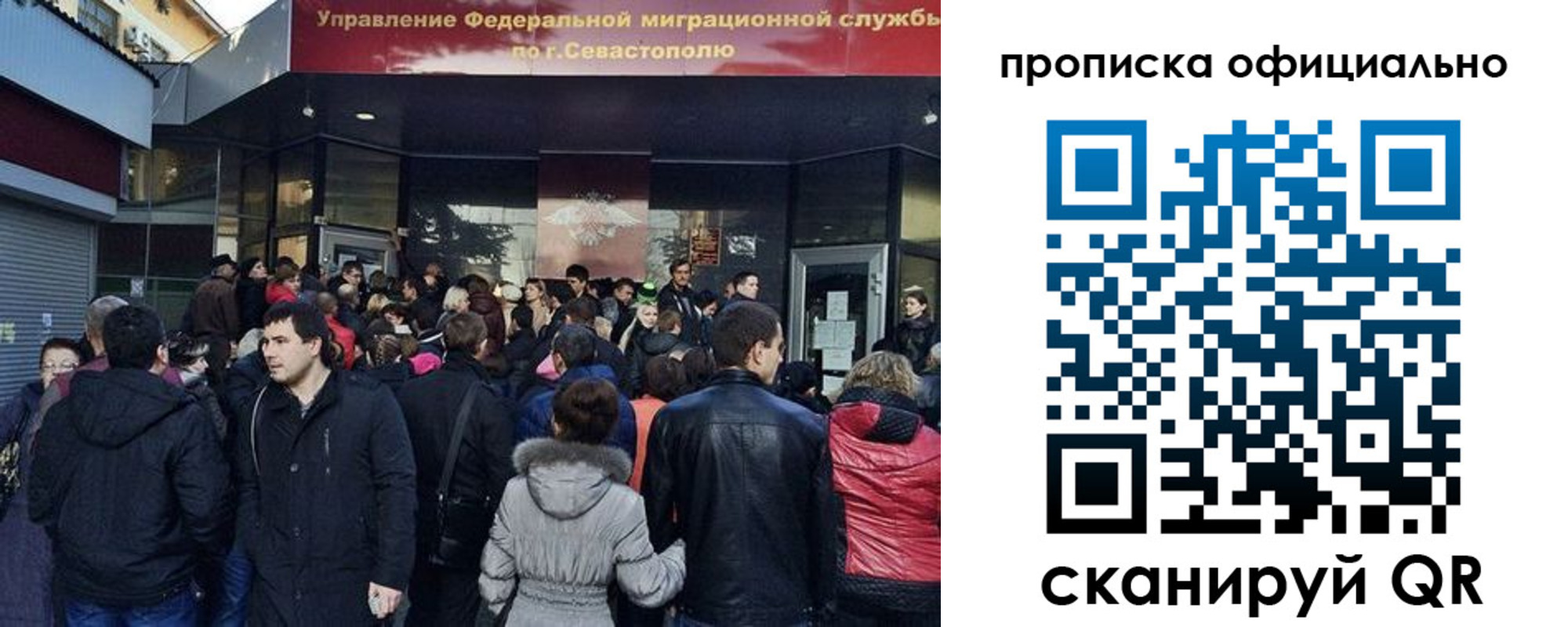 прописка ребенка в Электростали