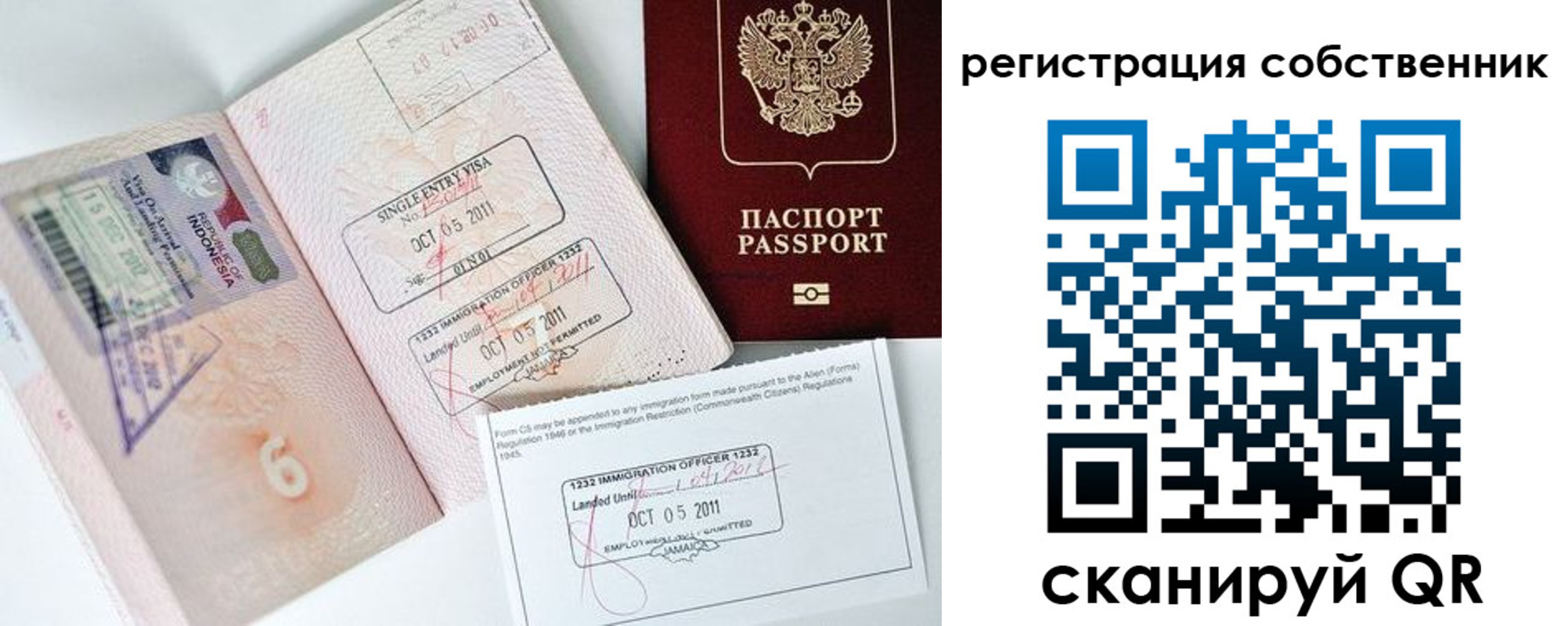 прописка поиск в Электростали