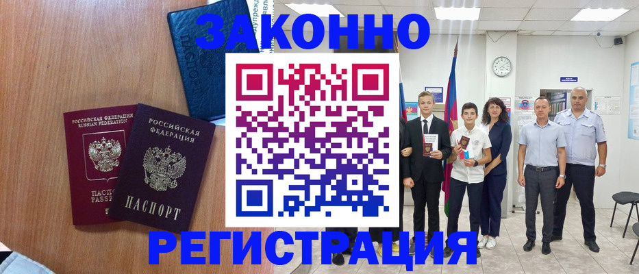 форма 3 в Электростали